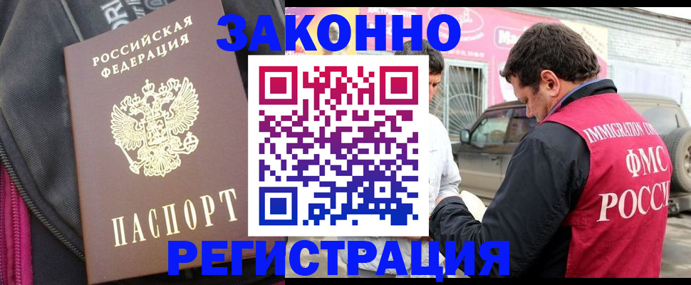 найти адрес прописки в Ростове-на-Дону