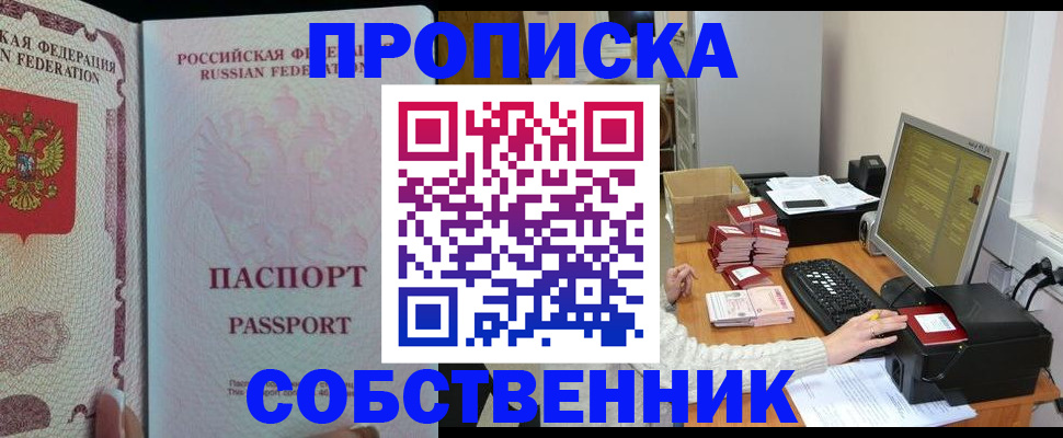 временная регистрация госуслуги в Ростове-на-Дону